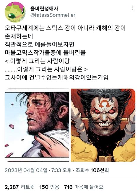 해연갤 .